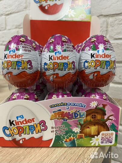 Киндер сюрприз 20гр