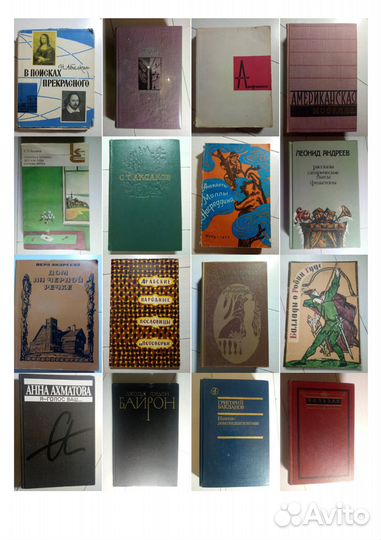 Художественные книги (1)