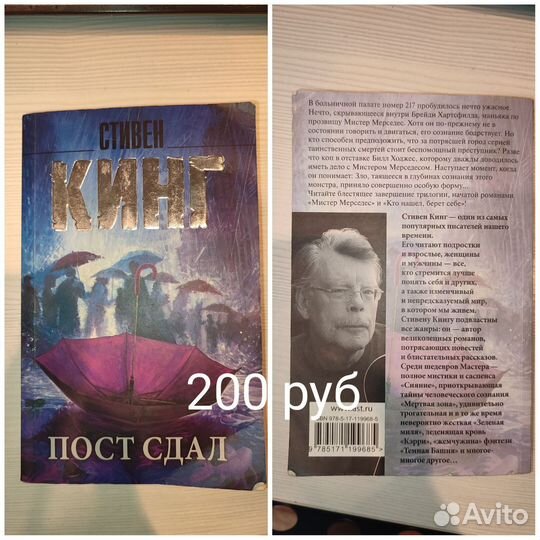 Книги