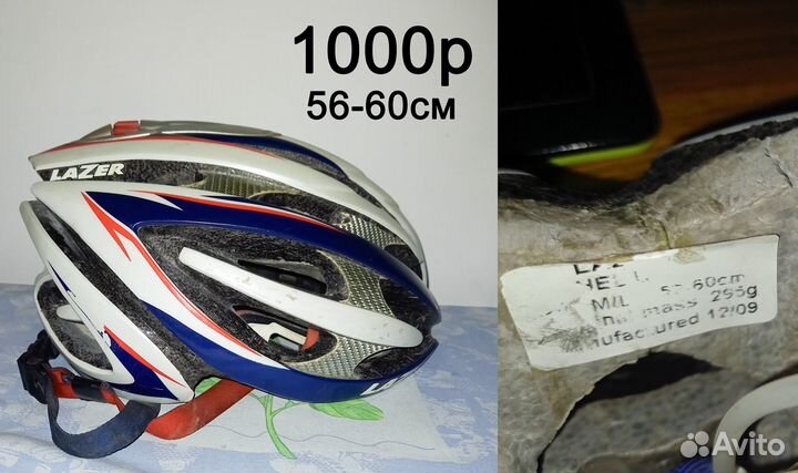 Велосипедные шлемы