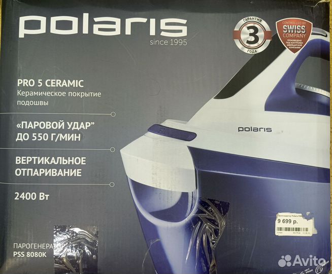 Парогенератор Polaris