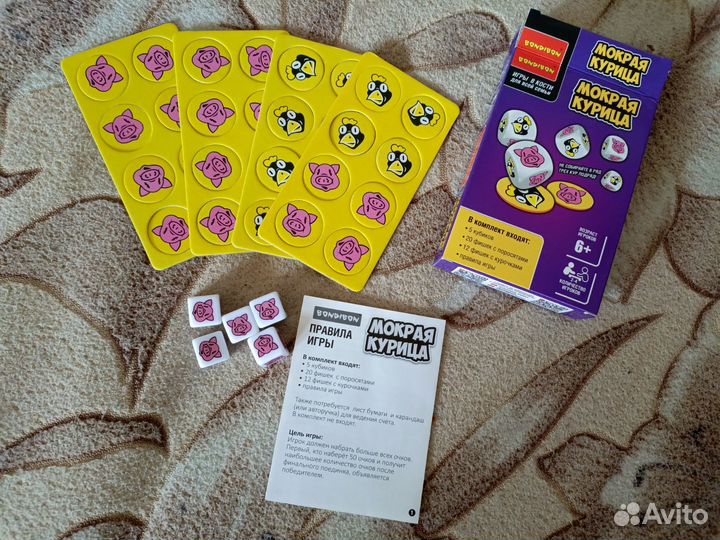 Настольная игра мокрая курица Bondibon
