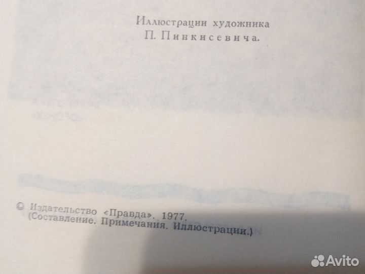 Книги Станюковича в 10 томах