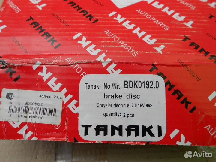 Chrysler Neon Передние тормозные диски Новые