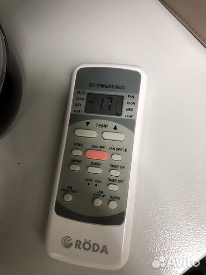 Кондиционер