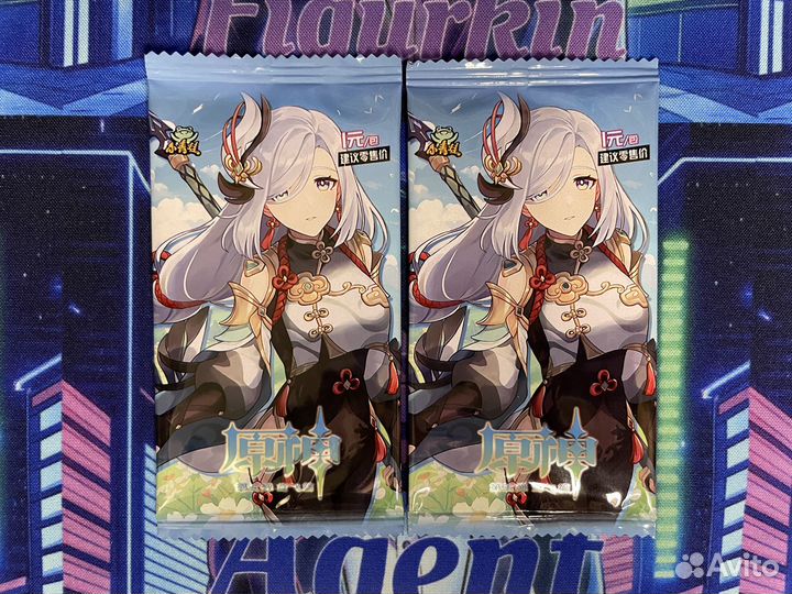 Карточки Аниме Геншин Лягушка