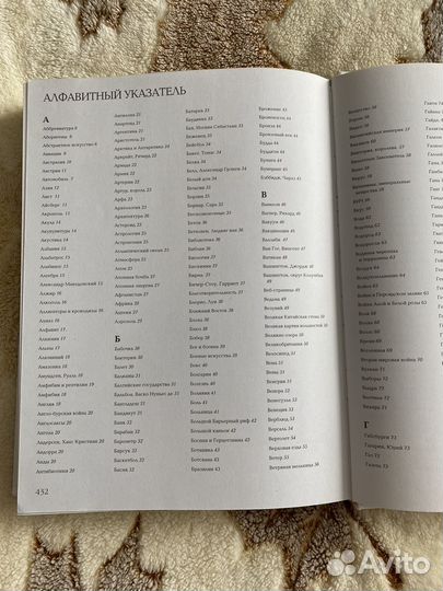 Умная книга