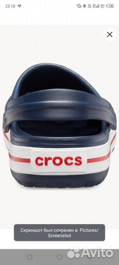 Crocs сабо