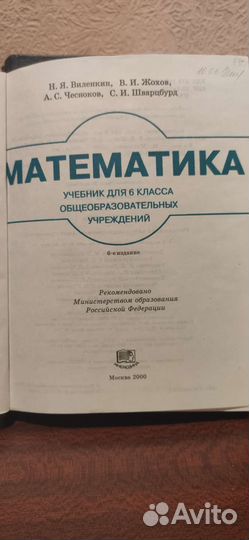 Книги классика,учебники и книги СССР