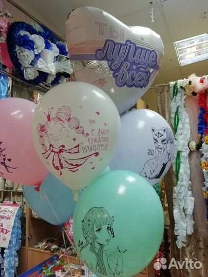 Шары с гелием, букеты из воздушных шаров