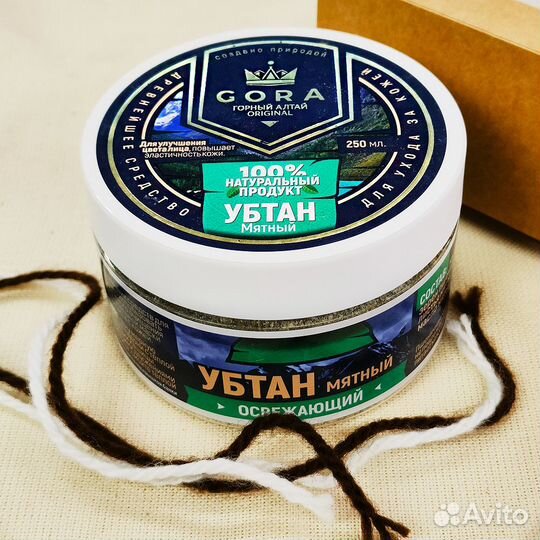 Убтан мятный освежающий, для улучшения цвета лица