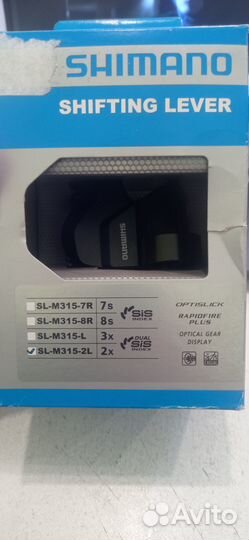 Оригинальный Шифтер/манетка левый Shimano Altus SL