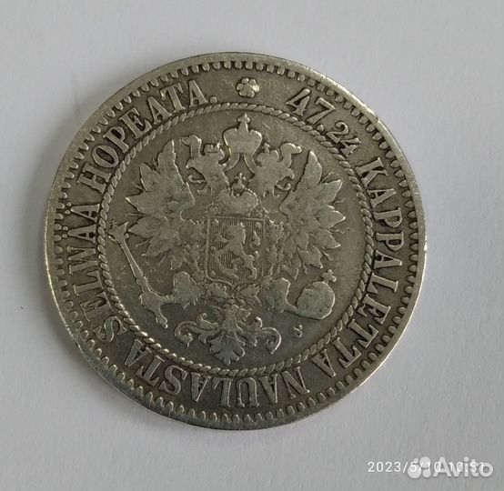 2 марки 1865 года. Серебро