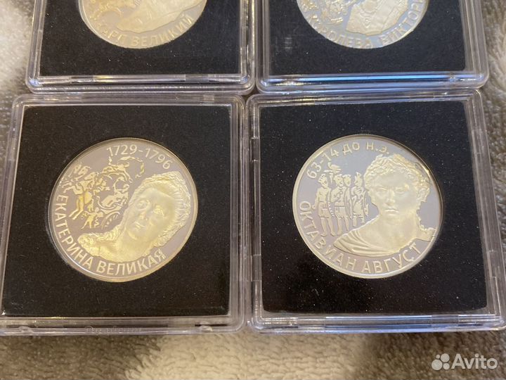 Легендарные Правители мира серебро 4 шт