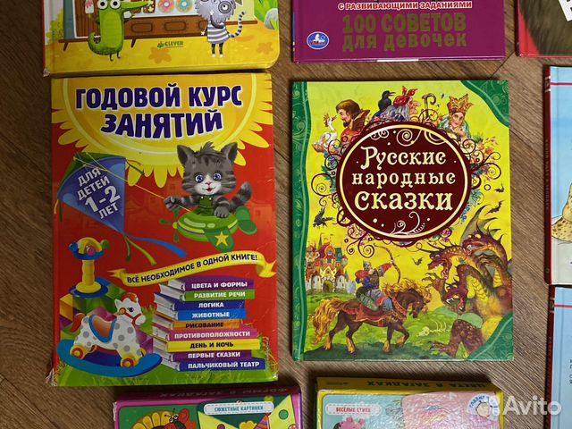 Книги для детей