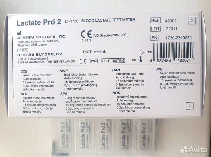 Лактометр Lactate Pro 2 lt-1730