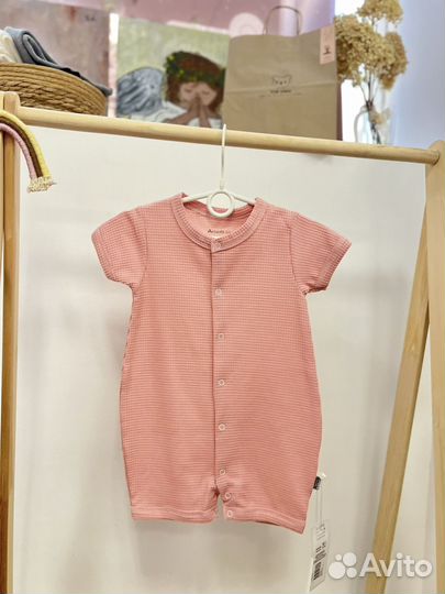 Песочник новый 80