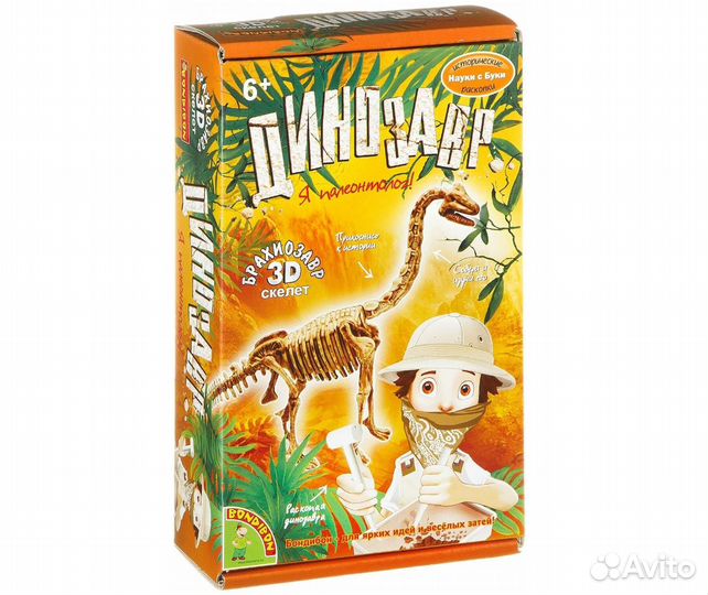 Исторические раскопки Науки с Буки Bondibon Брахио