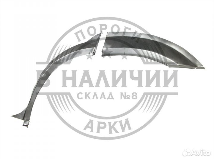 Рем арка Volga Siber левая