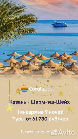 Горящие туры в тайланд,египет,турцию,ОАЭ