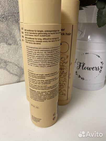 Парфюм Кондиционер для волос prof cehko