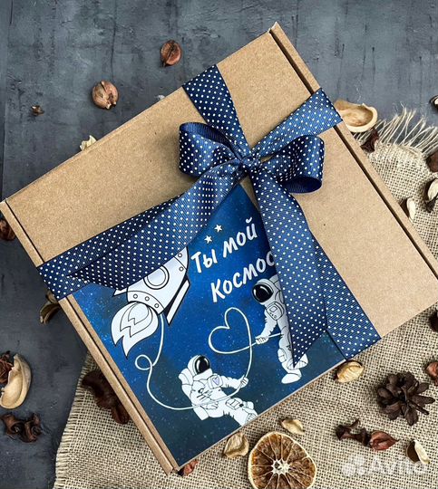 Подарок любимому