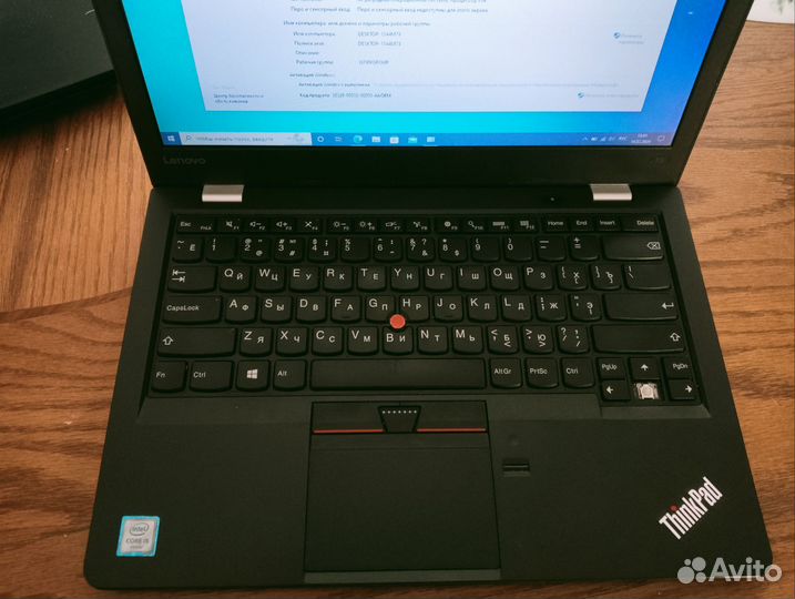 Ноутбук Lenovo thinkpad 20 GJ