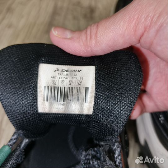 Кроссовки мужские demix 40