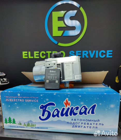 Подогреватель двигателя Байкал-5(новый) + телефон