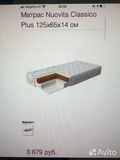 Детская кроватка с универсальным маятником