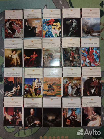 Библиотека всемирной литературы. н1