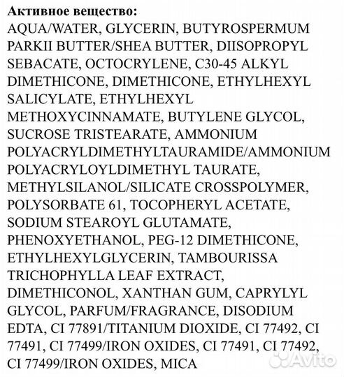 Крем для лица rosaliac cc creme la roche-posay