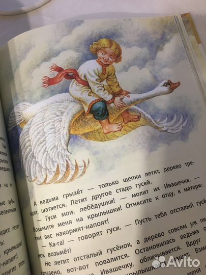 Русские волшебные сказки