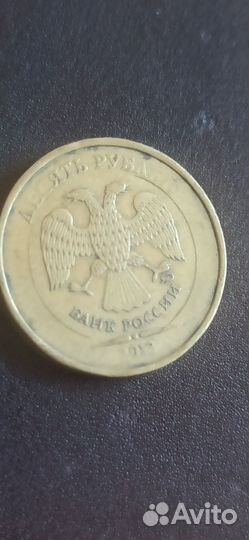 Монета номиналом 10 р