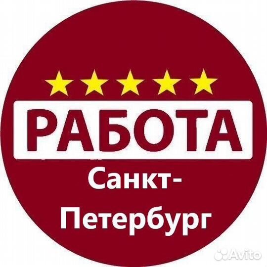 Охранник на объекты С-Петербурга