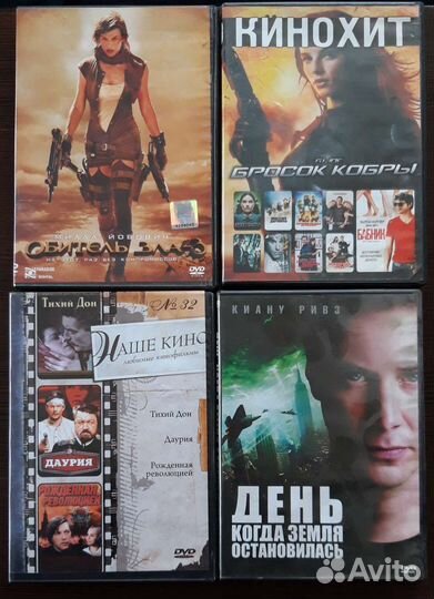 DVD audio CD диски