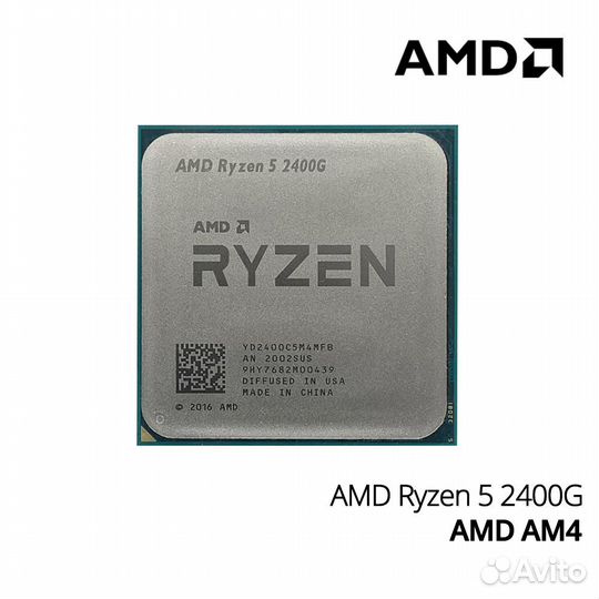 Процессор amd ryzen 5 2400g