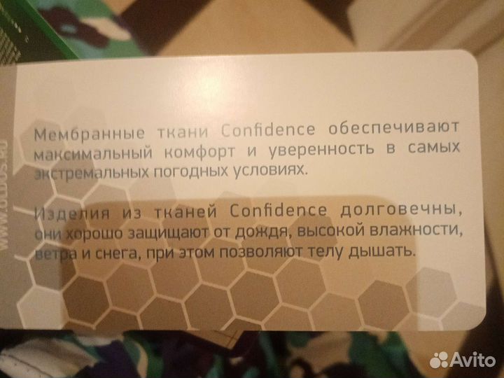 Комбинезон для девочек lapland зимний