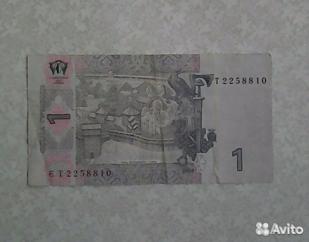 500руб. 1993г. Одна гривна 2004г