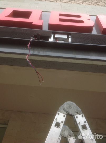 Бегущая строка - настройка, загрузка сценария, рем