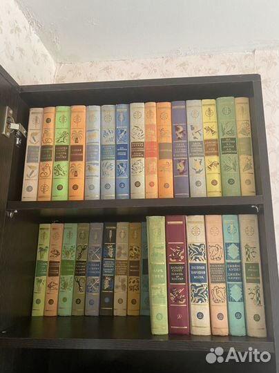 Библиотека мировой литературы для детей 50 томов