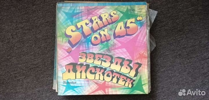 Виниловые пластинки