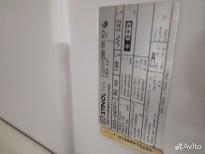 Холодильник б/у Стинол-107.54 Доставка. Гарантия