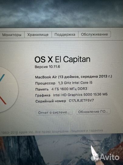 Macbook air 13 mid 2013