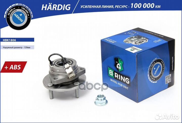 Ступица С подшип. В сборе daewoo epica (06) EV