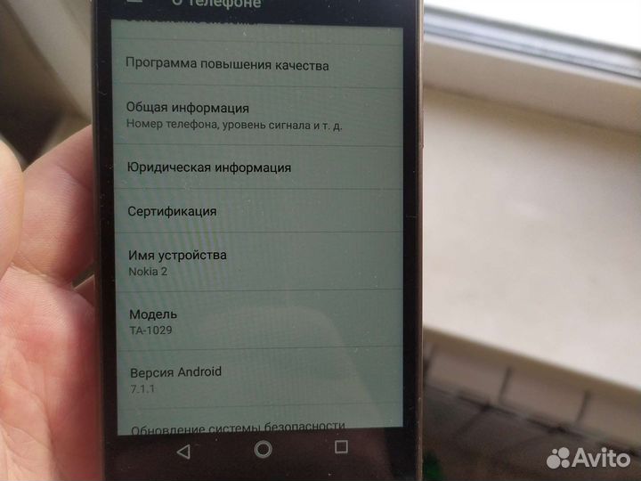 Nokia 2, 8 ГБ