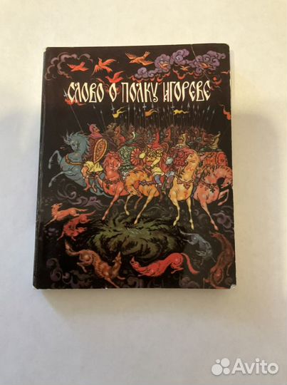 Много разных книг