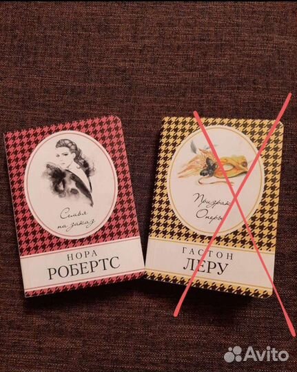 Детективы.Робертс. Мюссо