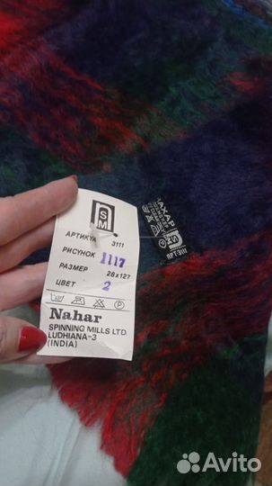 Мужской шарф