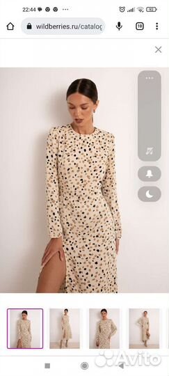 Платье весна лето